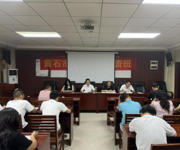 黄石市第一高级技工学校召开高三年级全体班主任会议