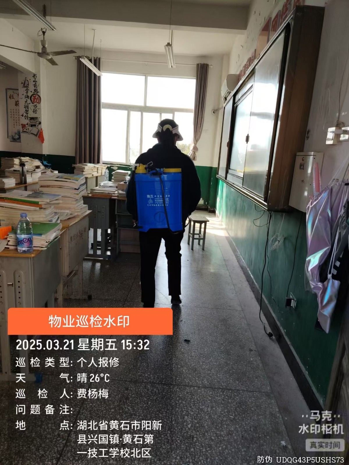 校园全面消杀，筑牢健康防线   黄石市第一高级技工学校开展春季校园 全面消杀工作